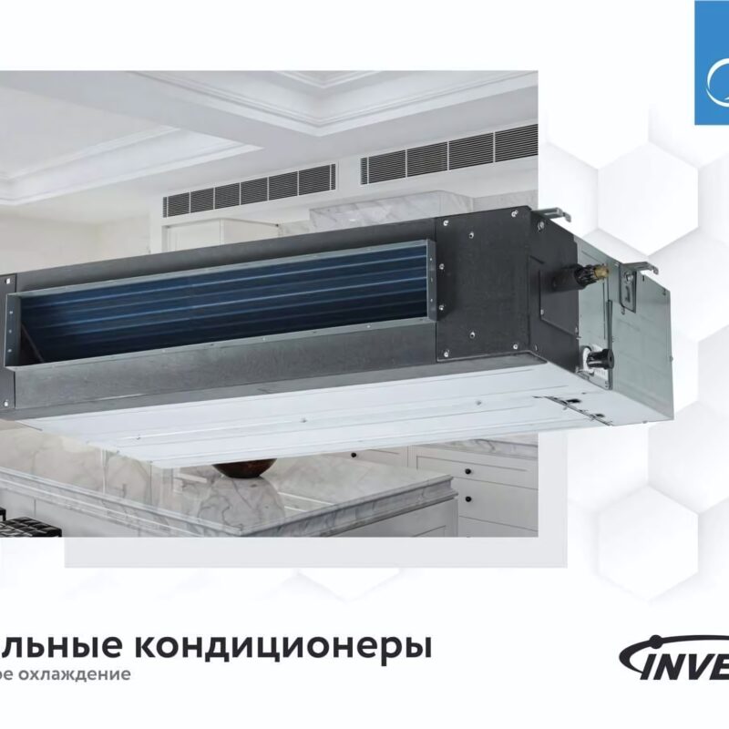Мульти сплит канальный кондиционер MTI-09FNXD0-Q (Multi)